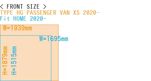#TYPE HG PASSENGER VAN XS 2020- + Fit HOME 2020-